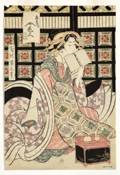 Courtesans of the Ogiya Brothel